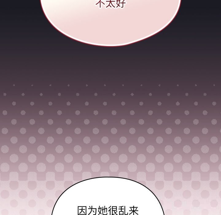 硬也要拍完第2话