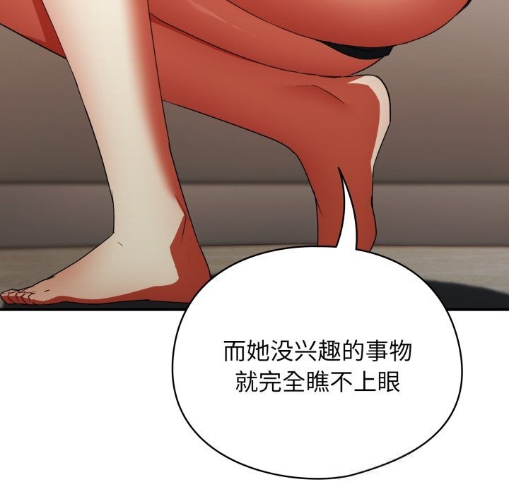 硬也要拍完第2话