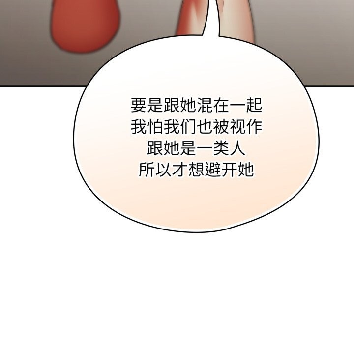 硬也要拍完第2话