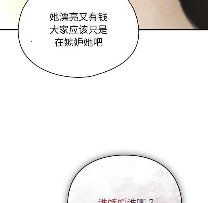 硬也要拍完第2话