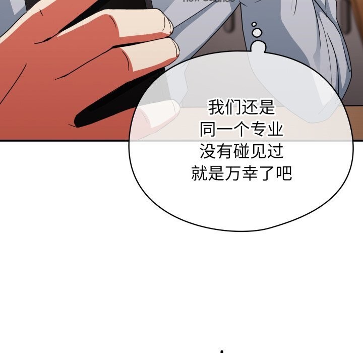 硬也要拍完第2话