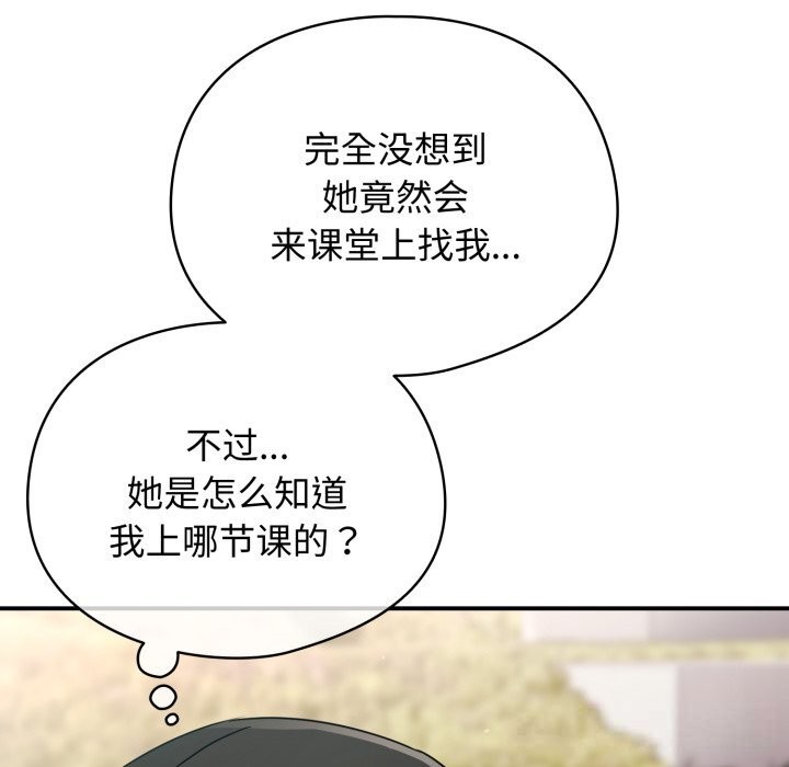 硬也要拍完第2话