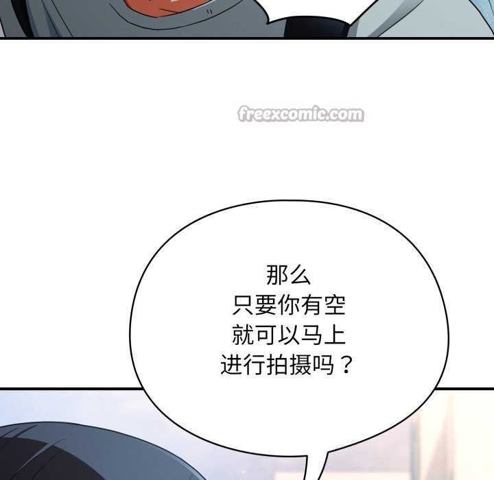 硬也要拍完第2话