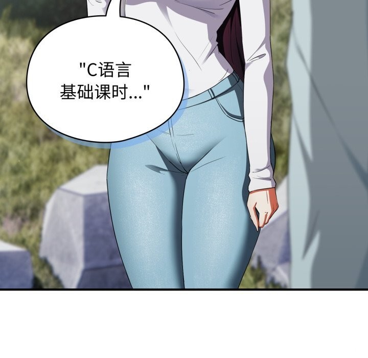 硬也要拍完第2话