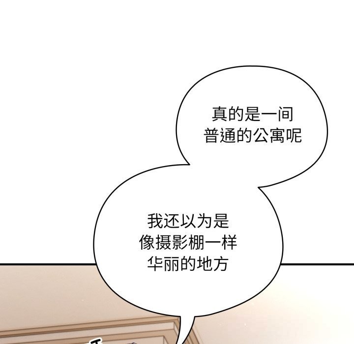 硬也要拍完第2话