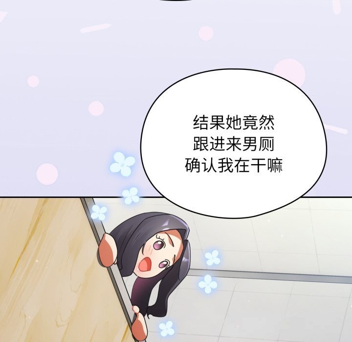 硬也要拍完第2话