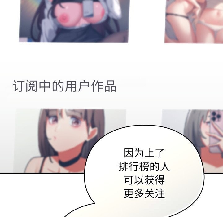 硬也要拍完第2话