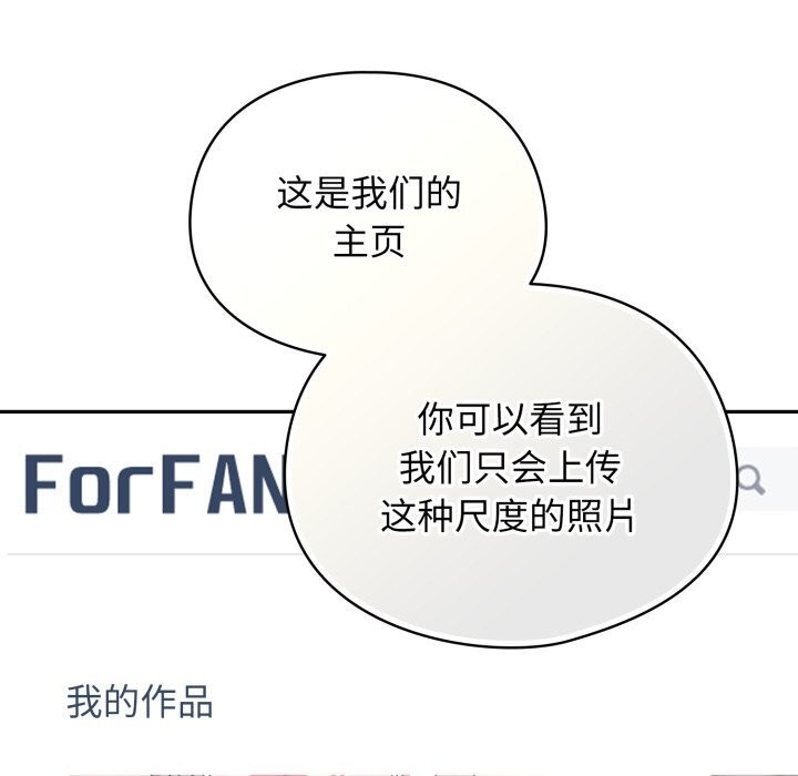 硬也要拍完第2话