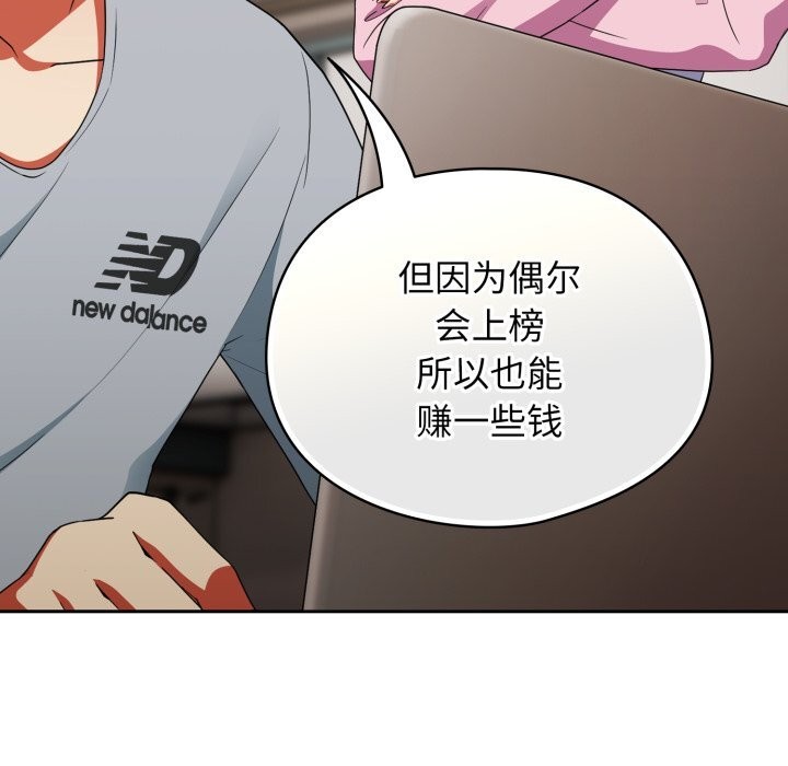 硬也要拍完第2话