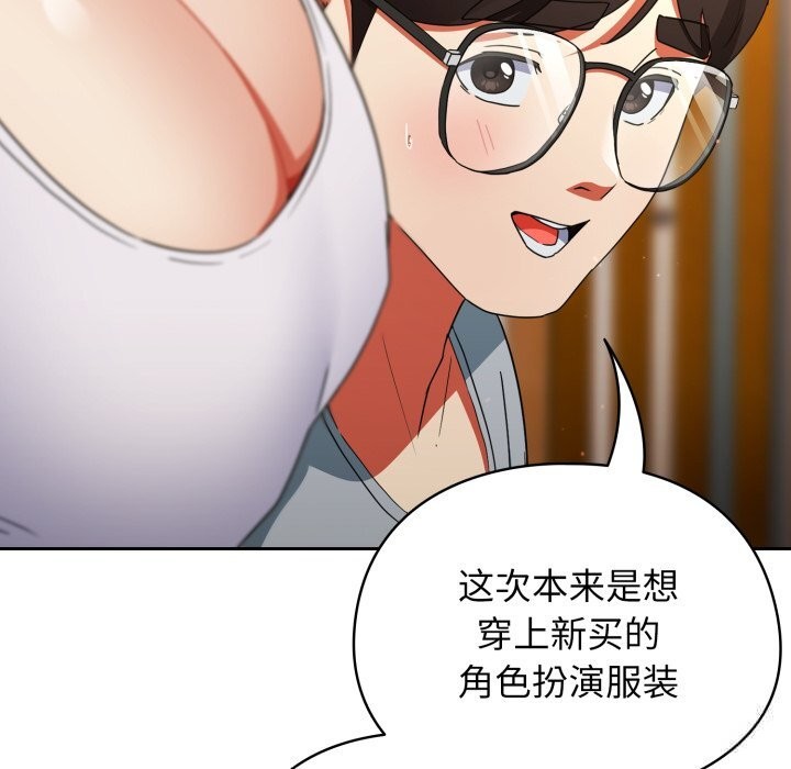 硬也要拍完第2话