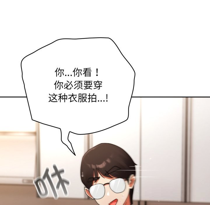 硬也要拍完第2话