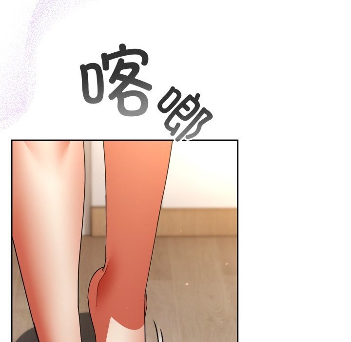 硬也要拍完第2话