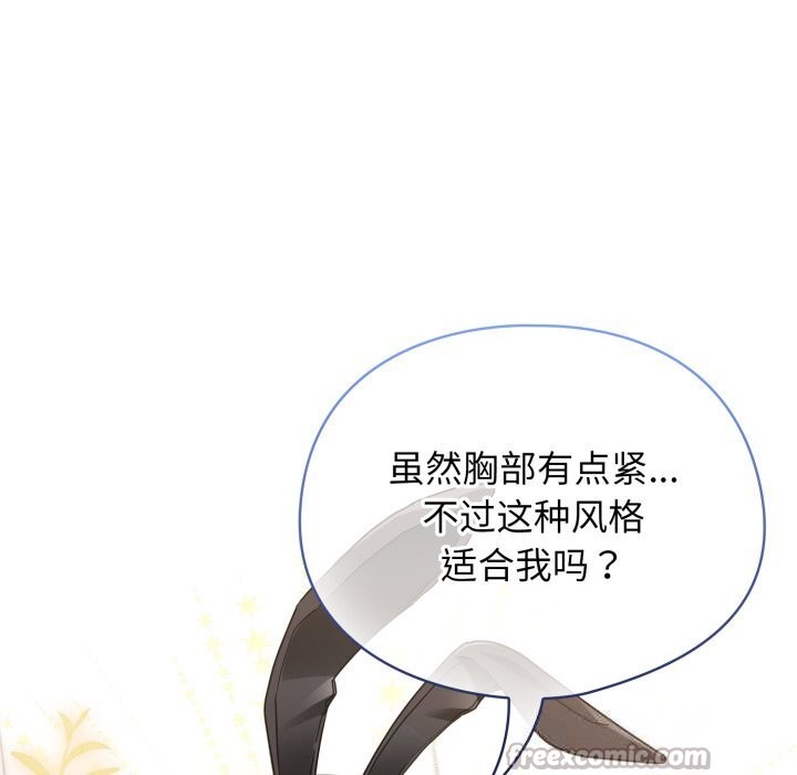 硬也要拍完第2话