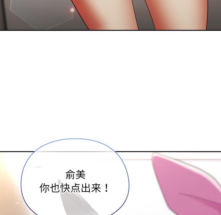 硬也要拍完第2話