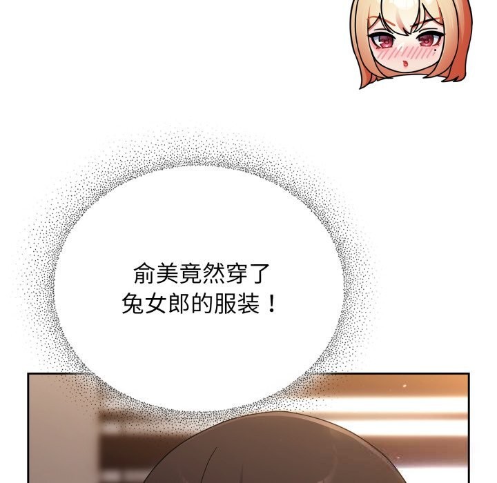 硬也要拍完第2话