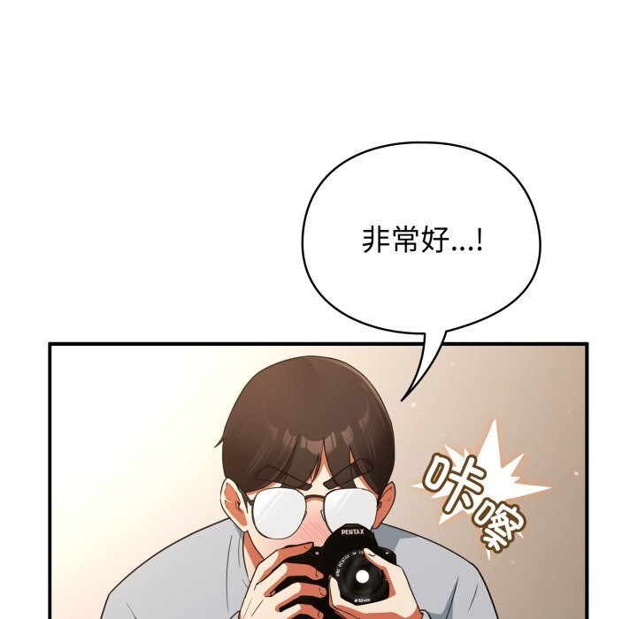 硬也要拍完第3话