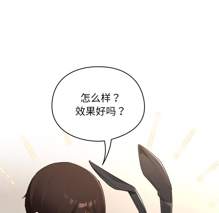 硬也要拍完第3话