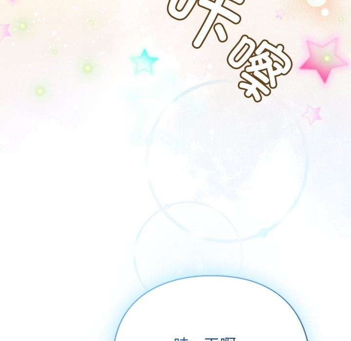 硬也要拍完第3话