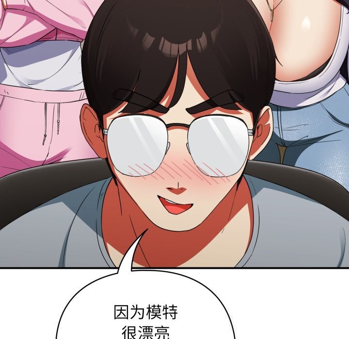 硬也要拍完第3话