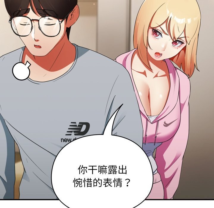 硬也要拍完第3话