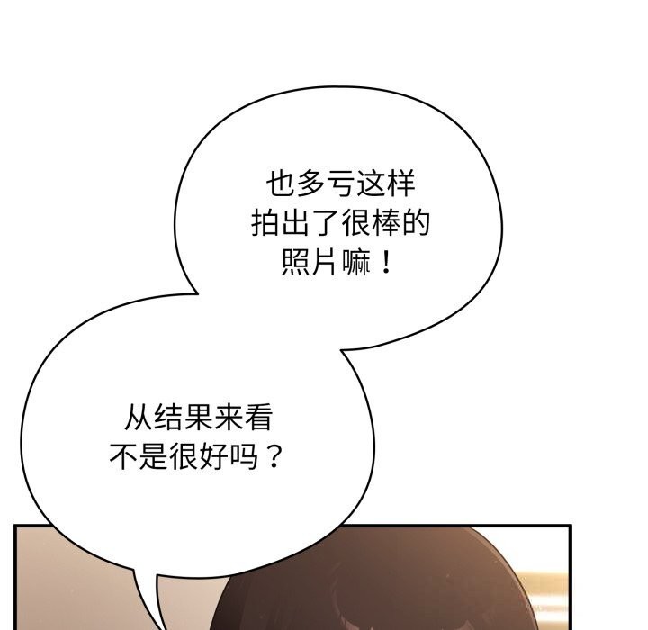 硬也要拍完第3话