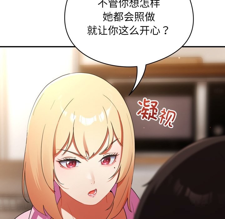 硬也要拍完第3话