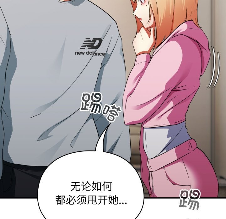 硬也要拍完第3话