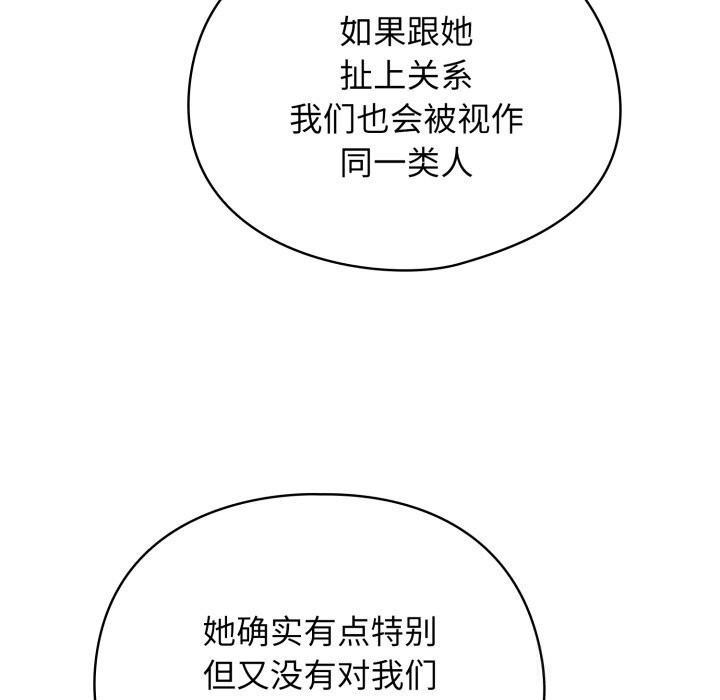 硬也要拍完第3话