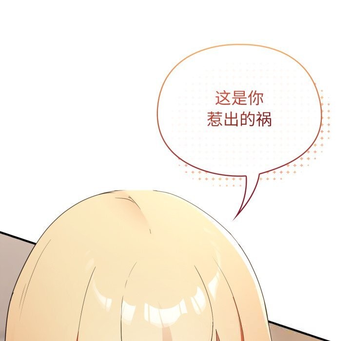 硬也要拍完第3话