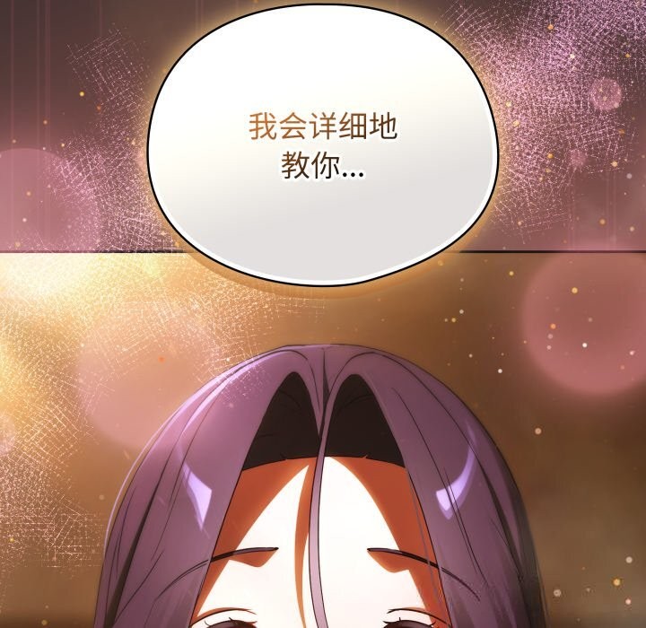 硬也要拍完第3话