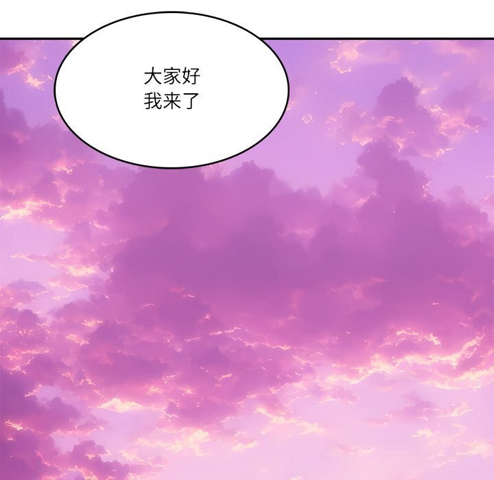 财阀家的女婿第43話