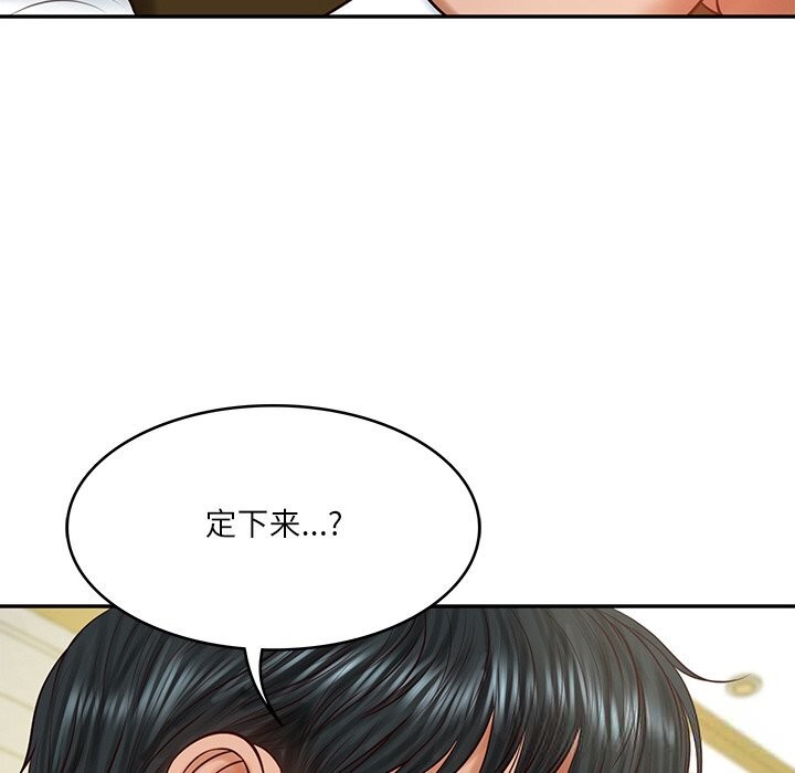 财阀家的女婿第43話