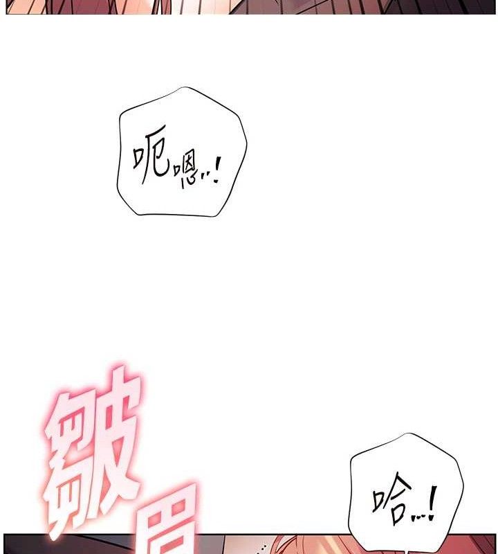 老师的亲密指导第62話-製造滿桌牛奶戰利品