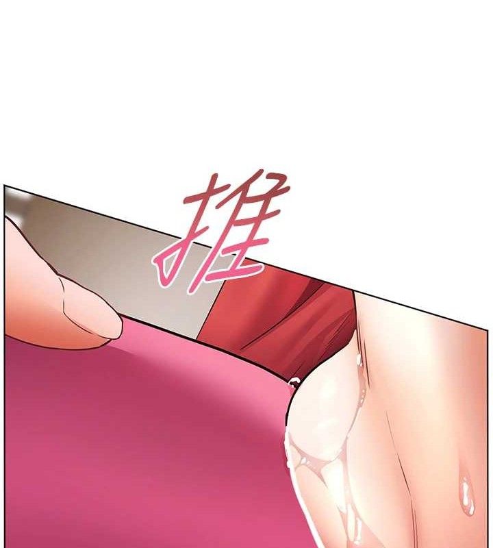 老师的亲密指导第62話-製造滿桌牛奶戰利品