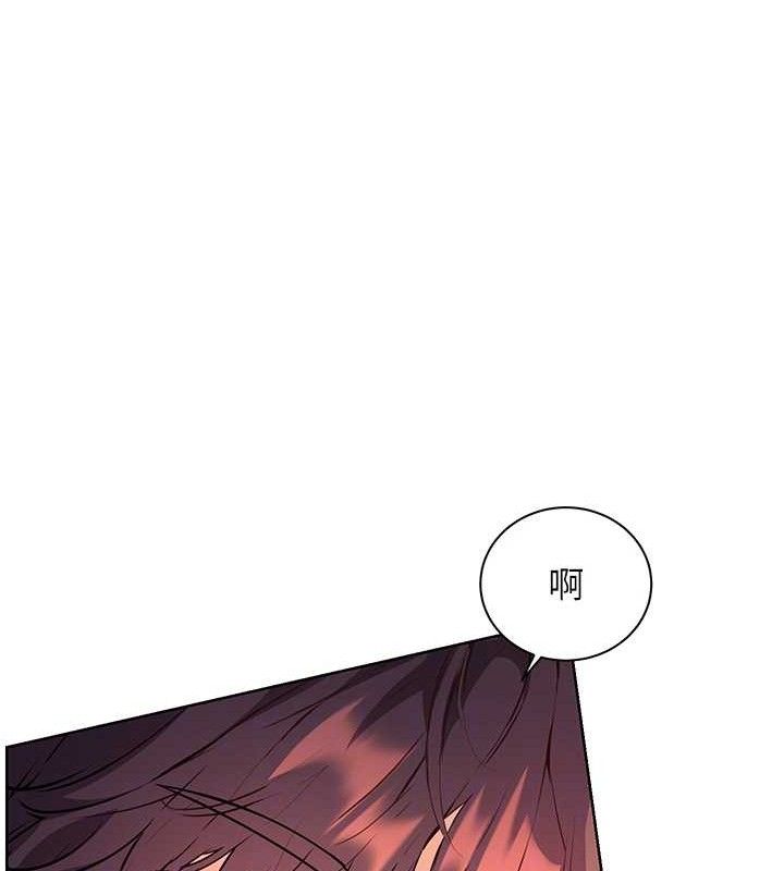 老师的亲密指导第62話-製造滿桌牛奶戰利品