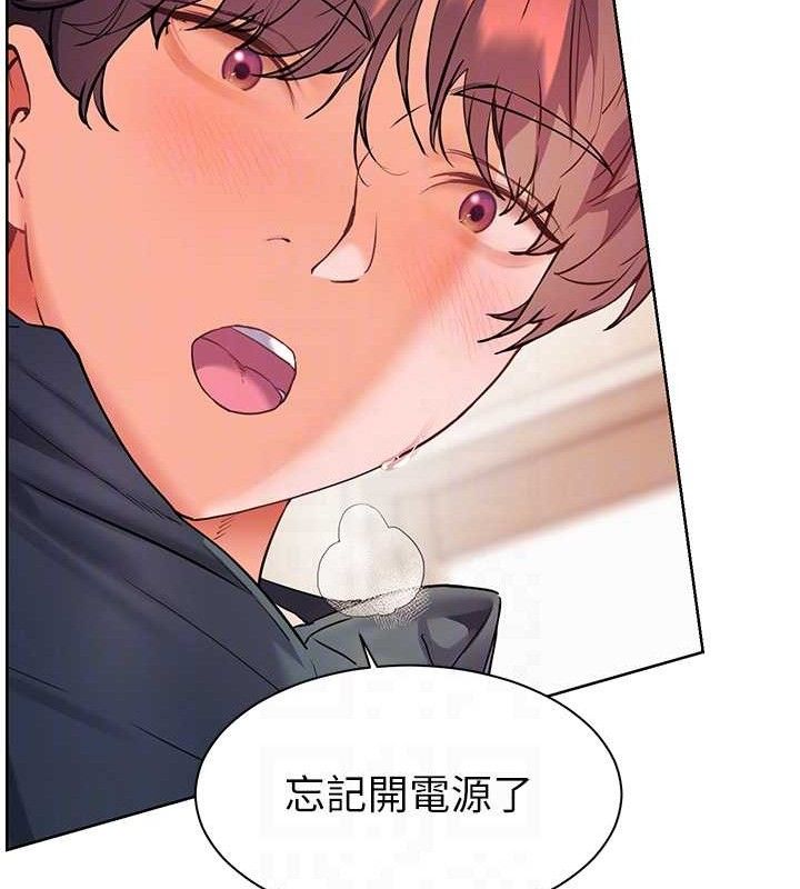 老师的亲密指导第62話-製造滿桌牛奶戰利品