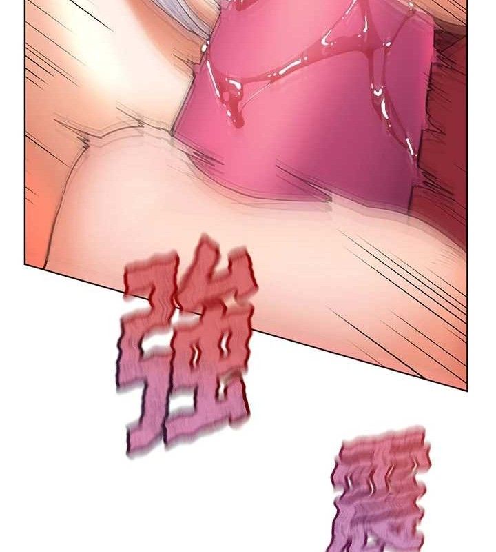 老师的亲密指导第62話-製造滿桌牛奶戰利品