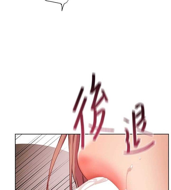 老师的亲密指导第62話-製造滿桌牛奶戰利品