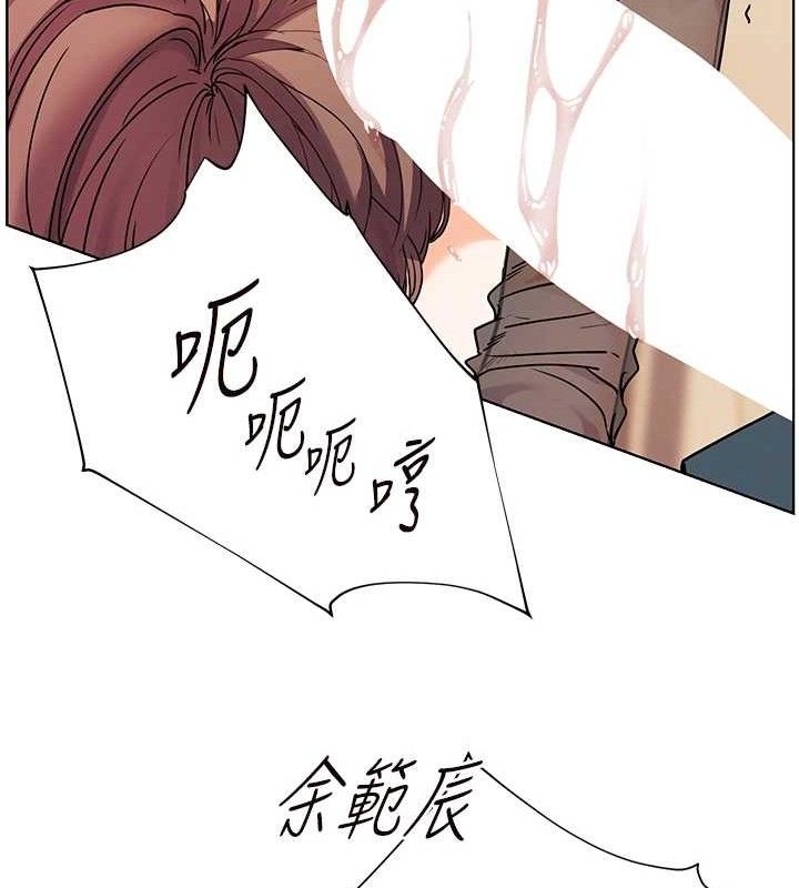 老师的亲密指导第62話-製造滿桌牛奶戰利品