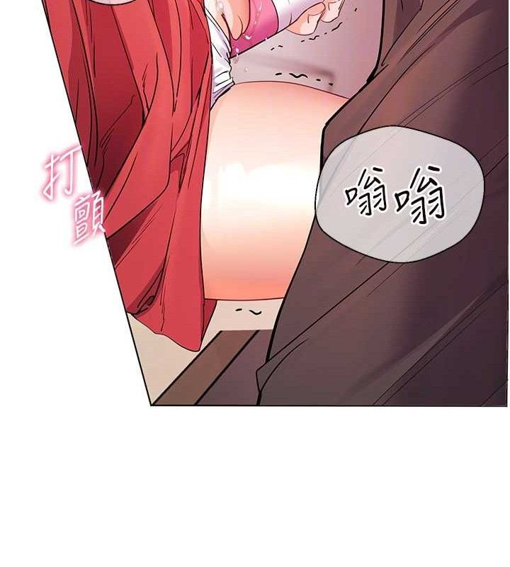 老师的亲密指导第62話-製造滿桌牛奶戰利品