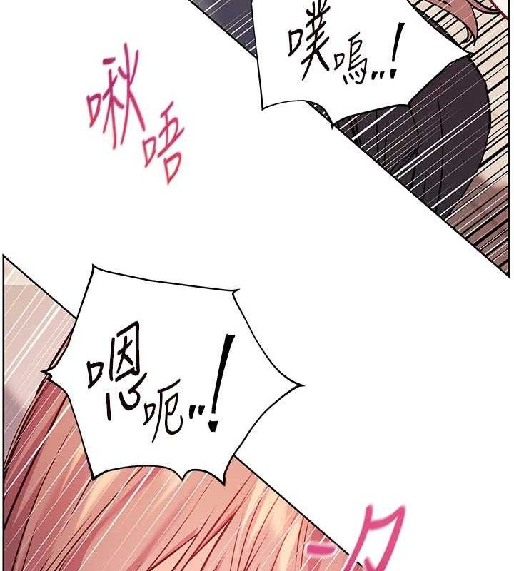 老师的亲密指导第62話-製造滿桌牛奶戰利品