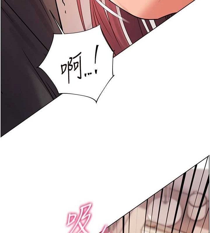 老师的亲密指导第62話-製造滿桌牛奶戰利品