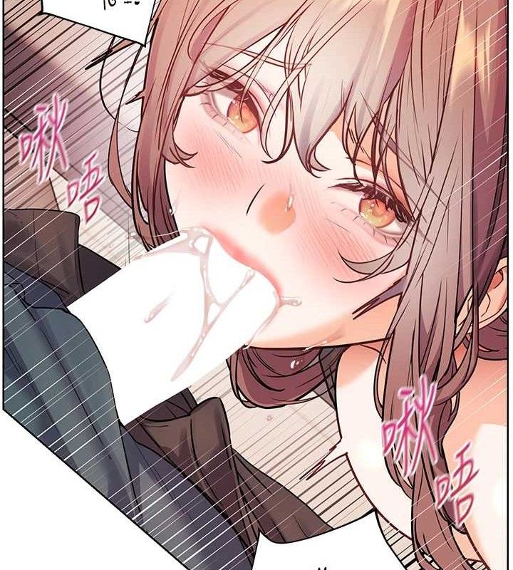 老师的亲密指导第62話-製造滿桌牛奶戰利品