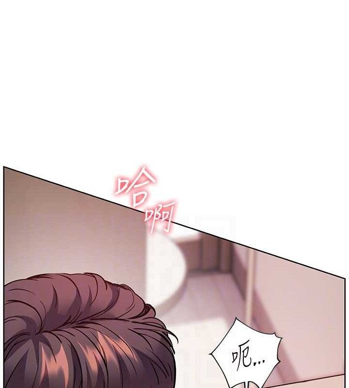 老师的亲密指导第62話-製造滿桌牛奶戰利品