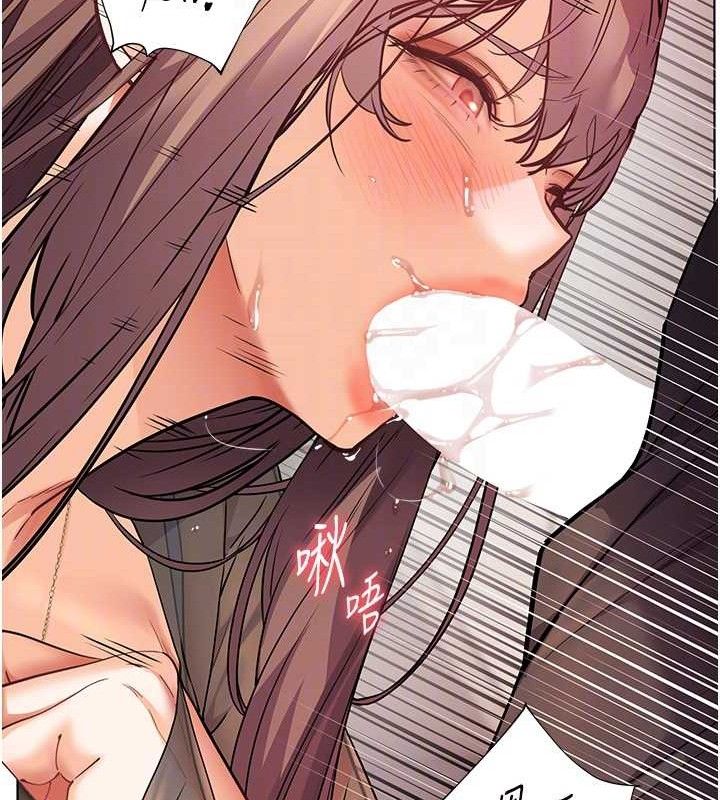 老师的亲密指导第62話-製造滿桌牛奶戰利品