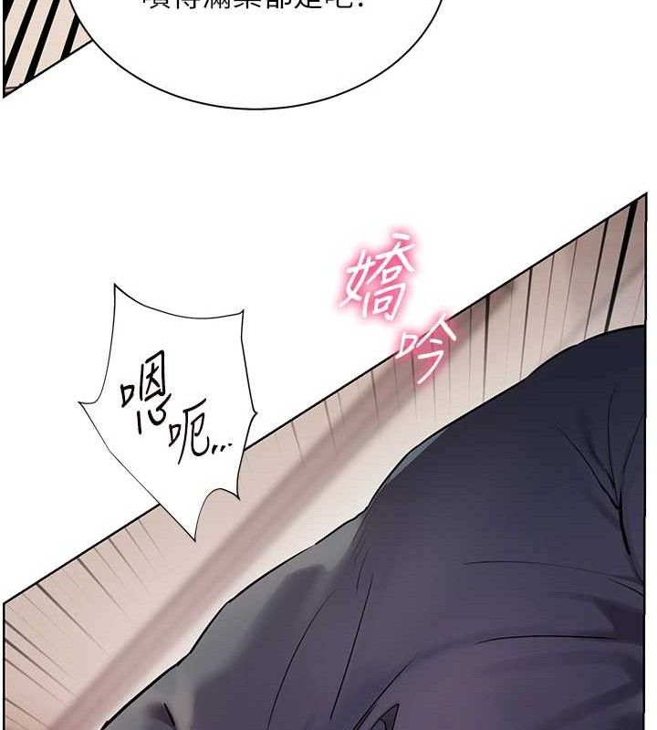 老师的亲密指导第62話-製造滿桌牛奶戰利品