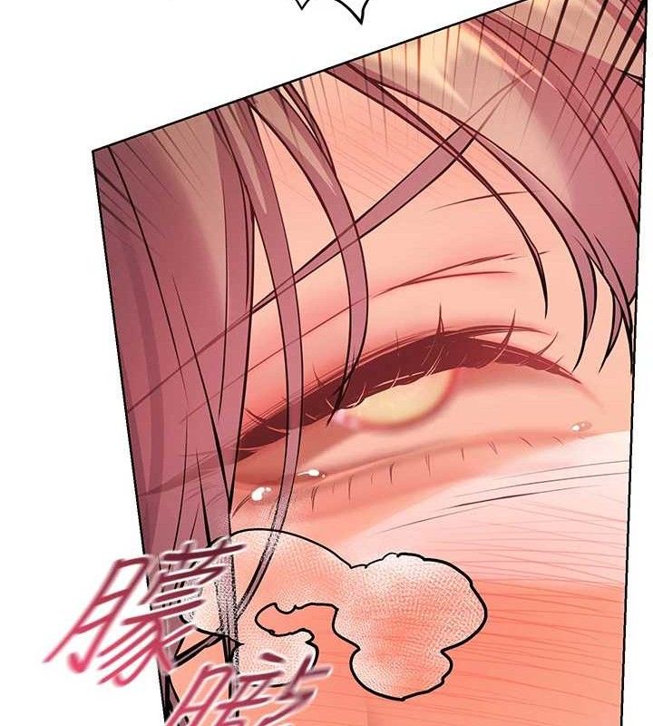 老师的亲密指导第62話-製造滿桌牛奶戰利品