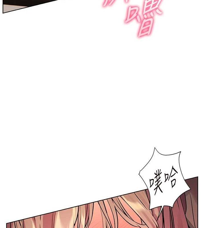 老师的亲密指导第62話-製造滿桌牛奶戰利品