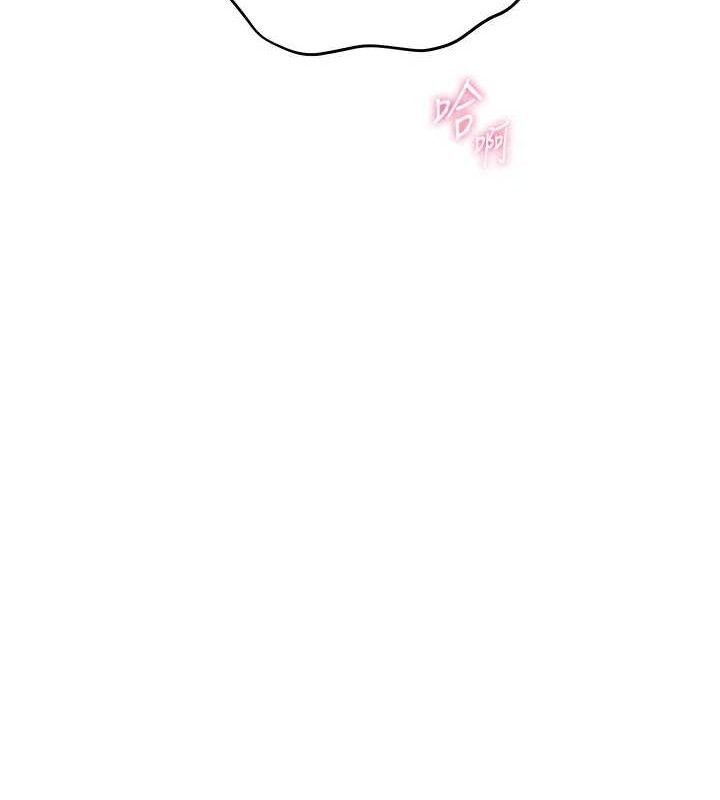 老师的亲密指导第62話-製造滿桌牛奶戰利品