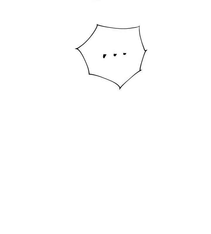 老师的亲密指导第62話-製造滿桌牛奶戰利品